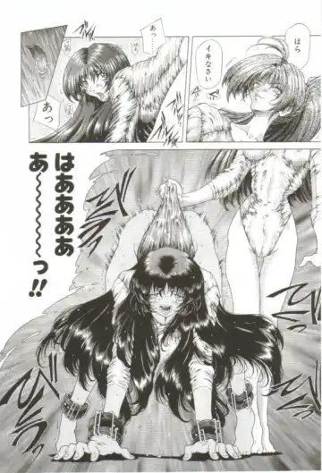 [Sozatsu Nae] S's Fhentai - Page 102