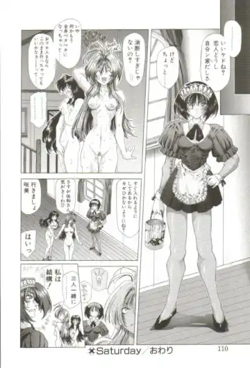 [Sozatsu Nae] S's Fhentai - Page 105