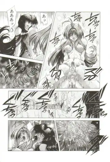 [Sozatsu Nae] S's Fhentai - Page 119