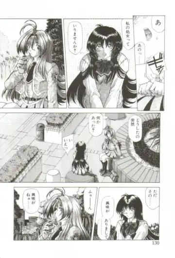[Sozatsu Nae] S's Fhentai - Page 125