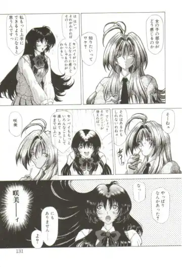 [Sozatsu Nae] S's Fhentai - Page 126