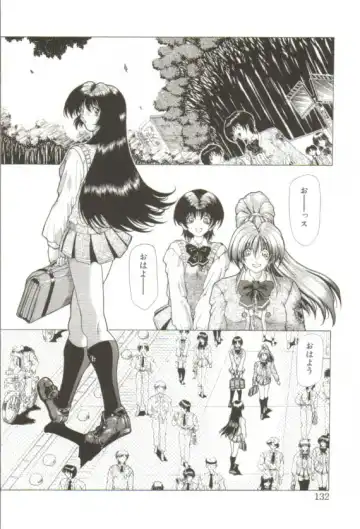 [Sozatsu Nae] S's Fhentai - Page 127