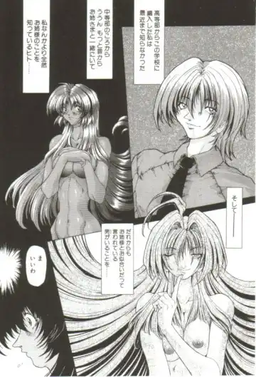 [Sozatsu Nae] S's Fhentai - Page 130