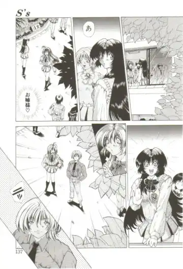 [Sozatsu Nae] S's Fhentai - Page 132