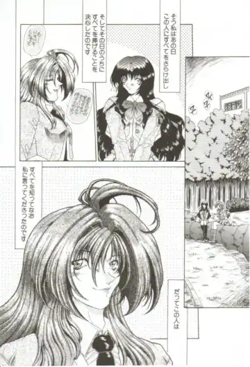 [Sozatsu Nae] S's Fhentai - Page 25