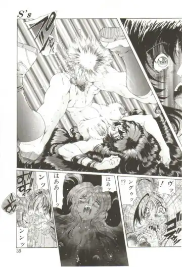 [Sozatsu Nae] S's Fhentai - Page 34