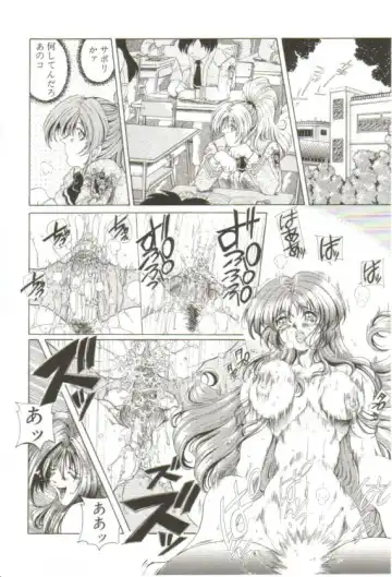 [Sozatsu Nae] S's Fhentai - Page 37