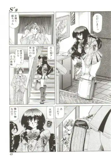 [Sozatsu Nae] S's Fhentai - Page 44