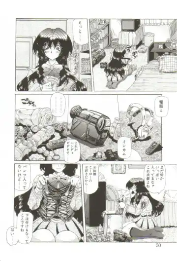 [Sozatsu Nae] S's Fhentai - Page 45