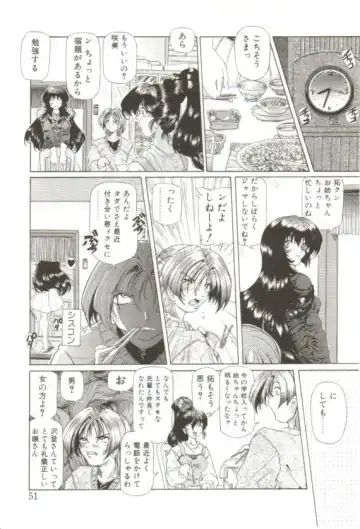 [Sozatsu Nae] S's Fhentai - Page 46