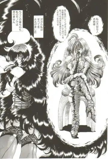 [Sozatsu Nae] S's Fhentai - Page 50