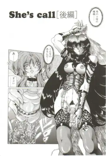 [Sozatsu Nae] S's Fhentai - Page 63
