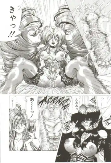 [Sozatsu Nae] S's Fhentai - Page 65