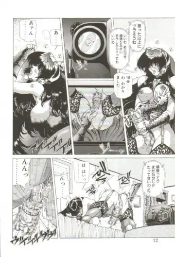 [Sozatsu Nae] S's Fhentai - Page 67