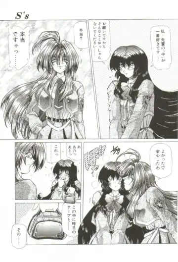 [Sozatsu Nae] S's Fhentai - Page 84