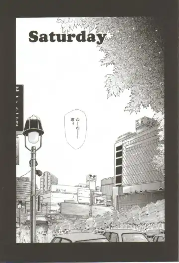 [Sozatsu Nae] S's Fhentai - Page 86