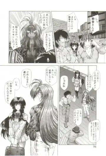 [Sozatsu Nae] S's Fhentai - Page 89