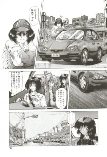 [Sozatsu Nae] S's Fhentai - Page 92