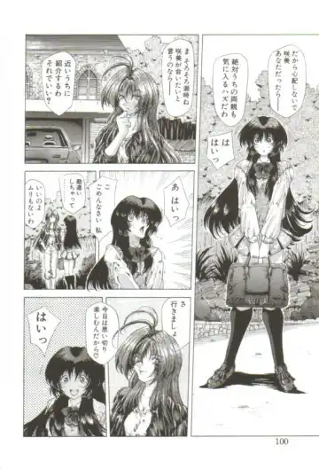 [Sozatsu Nae] S's Fhentai - Page 95