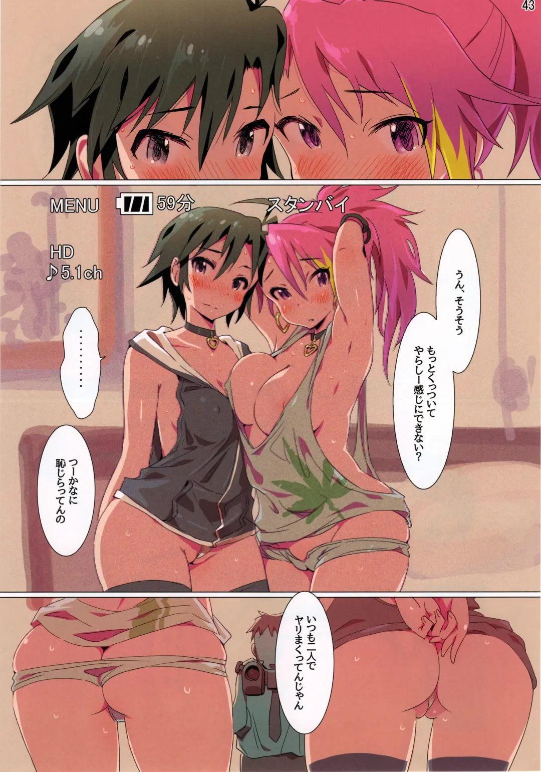[Upanishi.] Milli Ero Full Color Goudoushi Offstage 2α Fhentai - Page 44