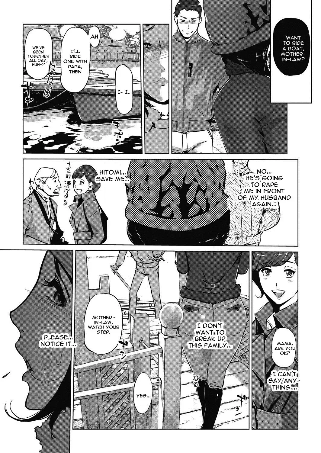 [Clone Ningen] Shinjuiro no Zanzou Ch. 2 Fhentai - Page 23