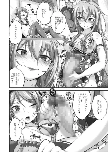 [Akuma] Yukari to Yuyuko to Reimu to Shota Omocha Fhentai - Page 3