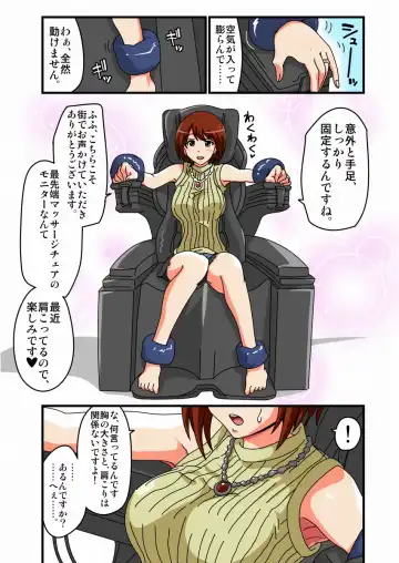 Read Kusuguri Massage Chair - Fhentai