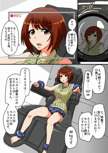 Kusuguri Massage Chair Fhentai - Page 2