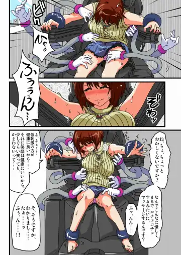 Kusuguri Massage Chair Fhentai - Page 6