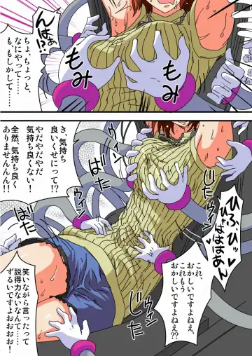 Kusuguri Massage Chair Fhentai - Page 9