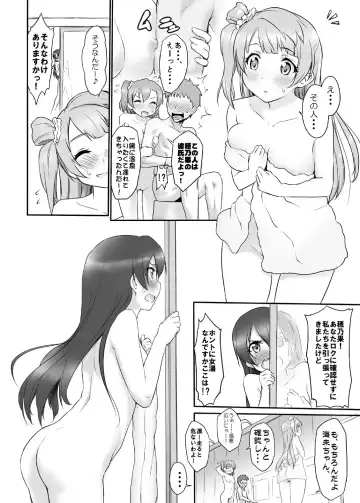 [Zanzi] N-Y ni Yukou! Fhentai - Page 3