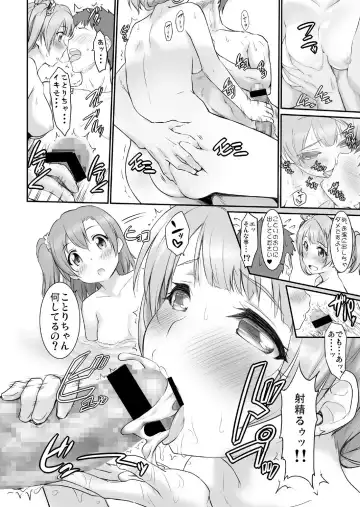 [Zanzi] N-Y ni Yukou! Fhentai - Page 7