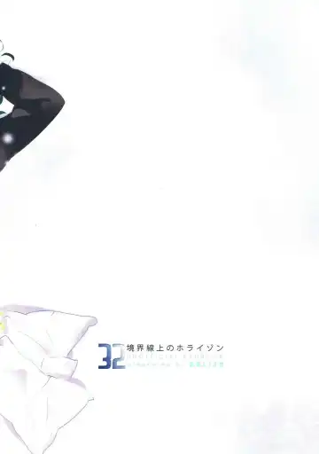 [Mei] Aonisai Fhentai - Page 34