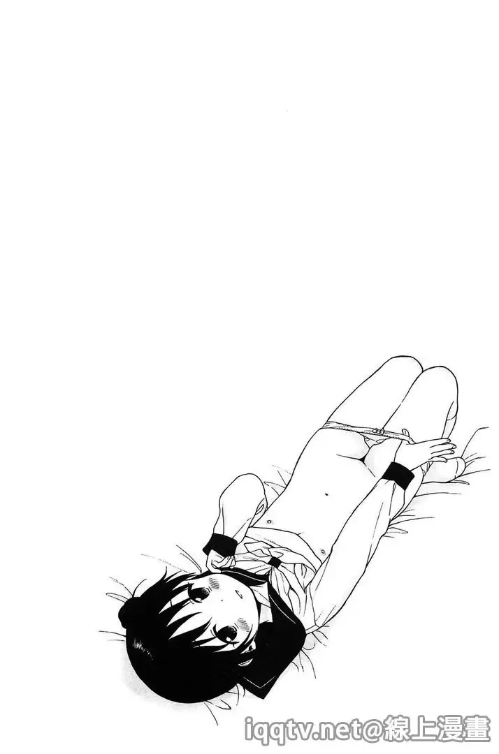 [Sekiya Asami] Bokura no Line | 我們の境界 Fhentai - Page 156