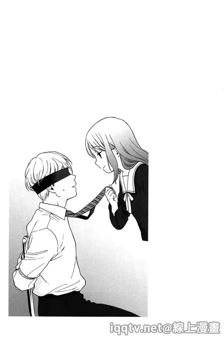 [Sekiya Asami] Bokura no Line | 我們の境界 Fhentai - Page 167