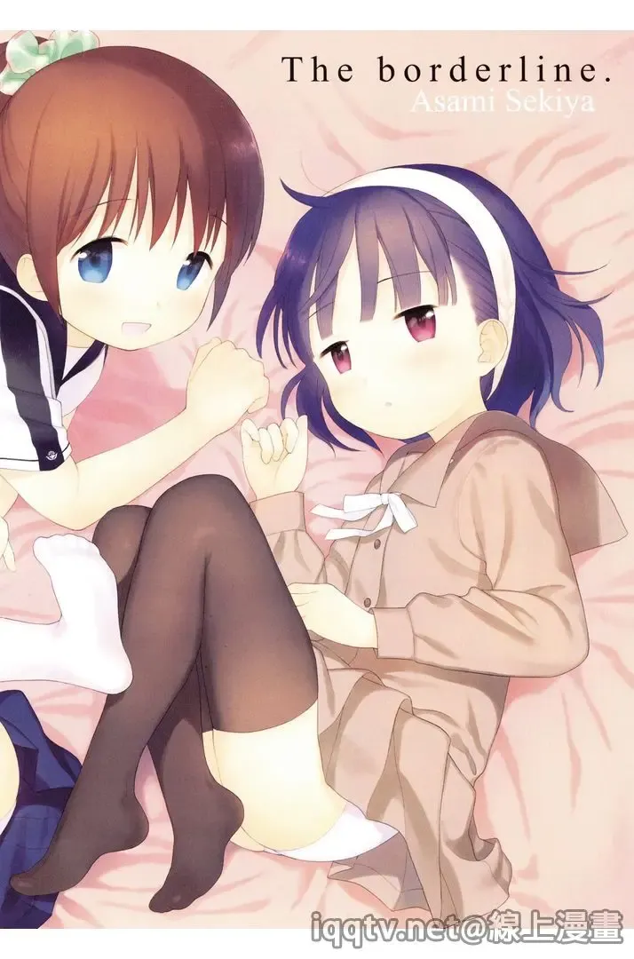 [Sekiya Asami] Bokura no Line | 我們の境界 Fhentai - Page 3