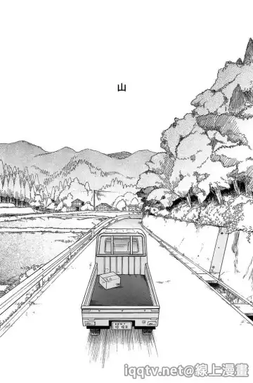 [Sekiya Asami] Bokura no Line | 我們の境界 Fhentai - Page 170