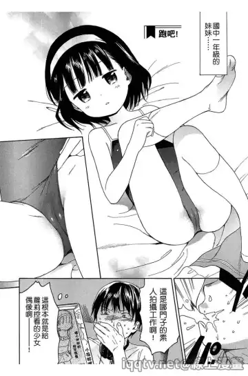 [Sekiya Asami] Bokura no Line | 我們の境界 Fhentai - Page 30