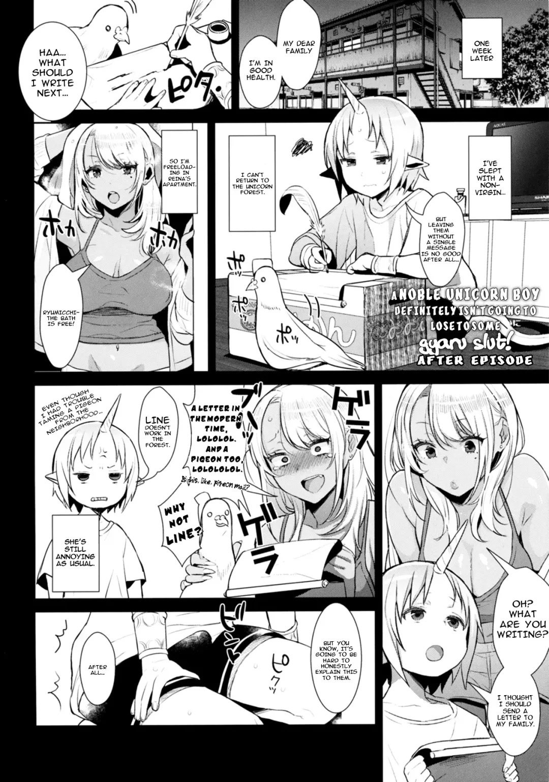 [Inari] Oneshota Ibun-roku Vol. 1 Fhentai - Page 23