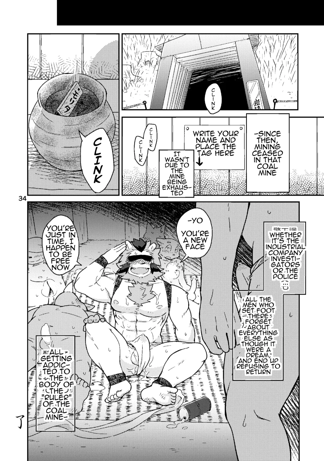 [Cotton] Shinju Koumyaku no Otoko-tachi | The Pearl Ore Men Fhentai - Page 35