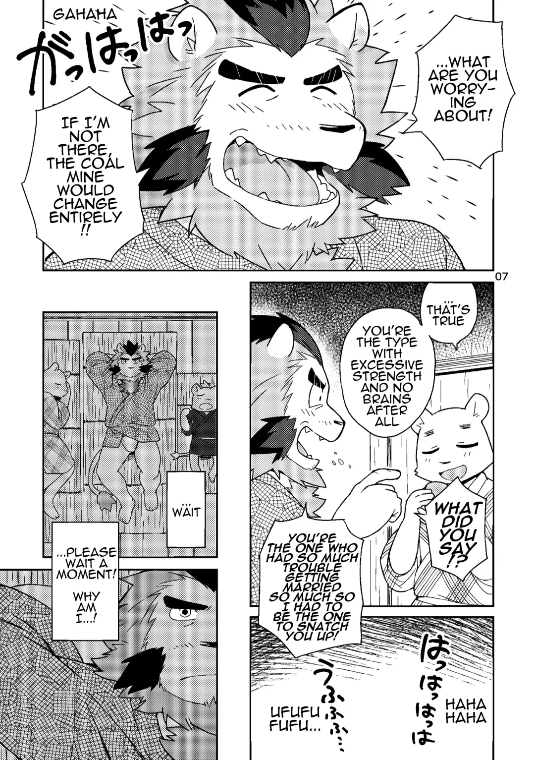 [Cotton] Shinju Koumyaku no Otoko-tachi | The Pearl Ore Men Fhentai - Page 8