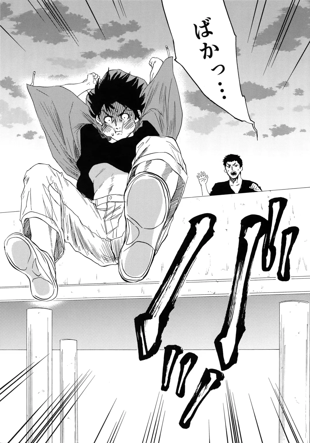 [Nishida] Sayonara dake ga Jinsei ka Fhentai - Page 102