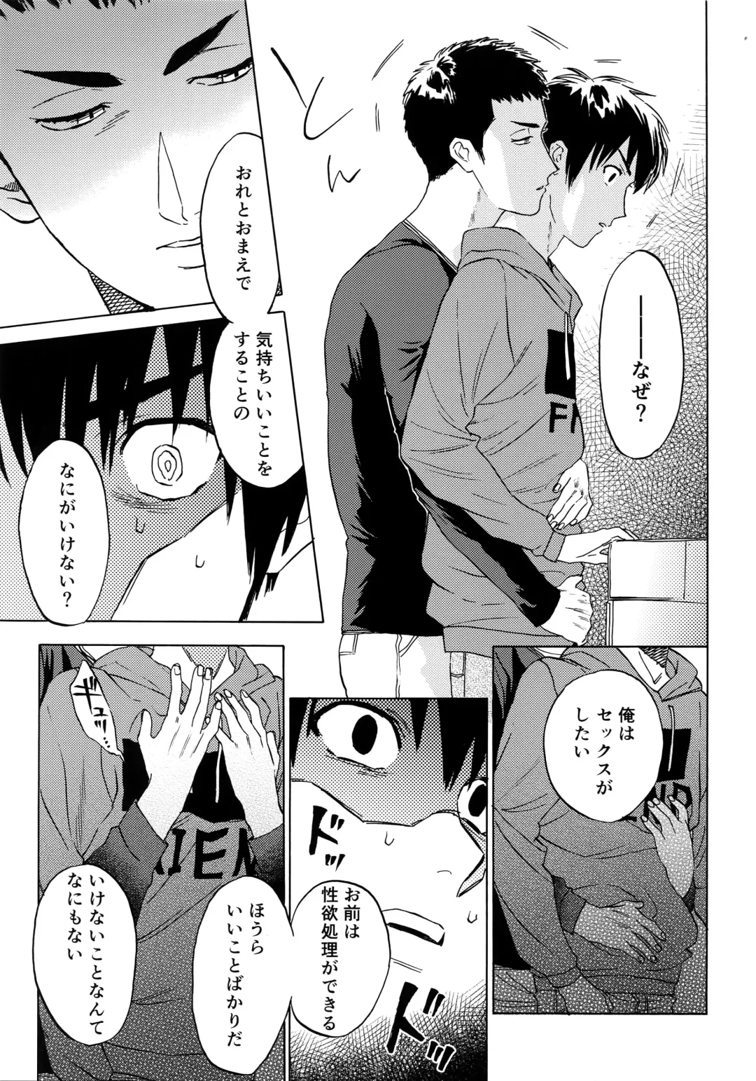 [Nishida] Sayonara dake ga Jinsei ka Fhentai - Page 12