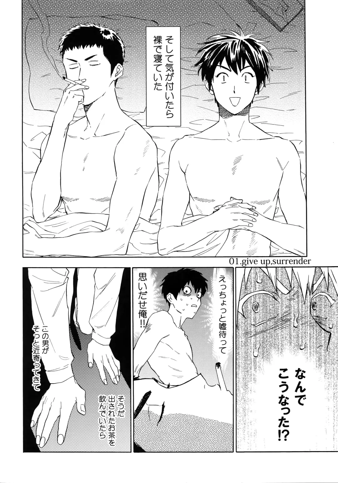 [Nishida] Sayonara dake ga Jinsei ka Fhentai - Page 3