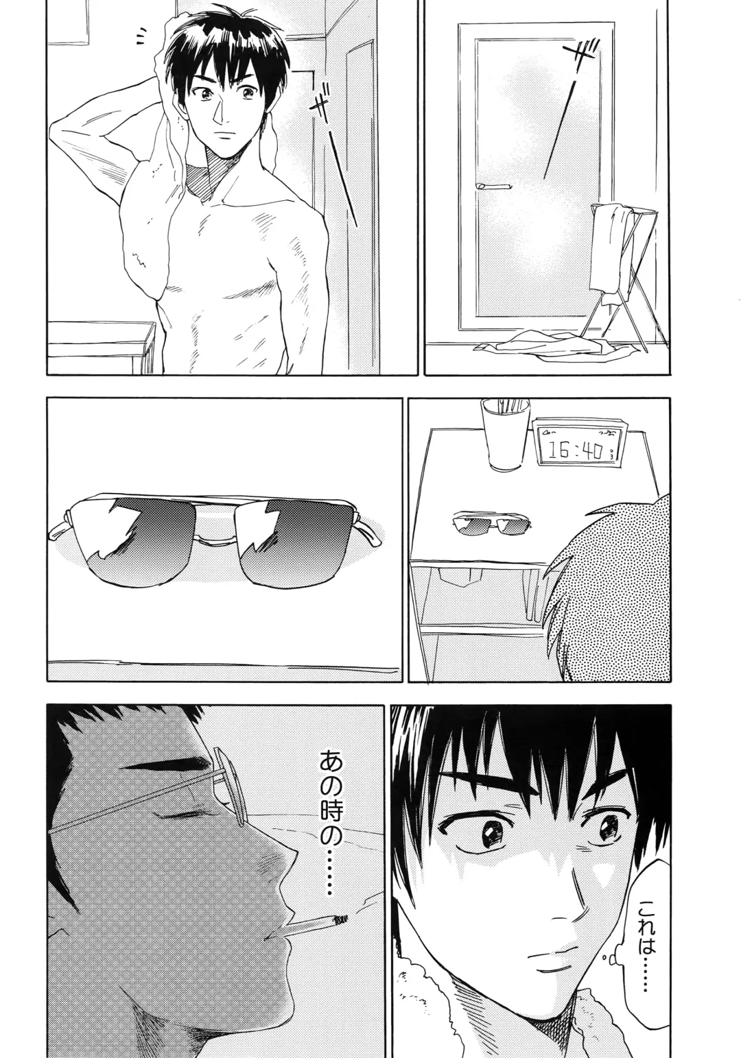 [Nishida] Sayonara dake ga Jinsei ka Fhentai - Page 41