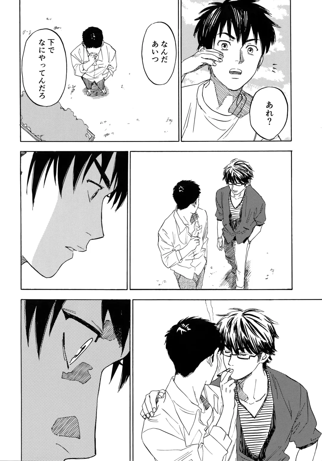 [Nishida] Sayonara dake ga Jinsei ka Fhentai - Page 63