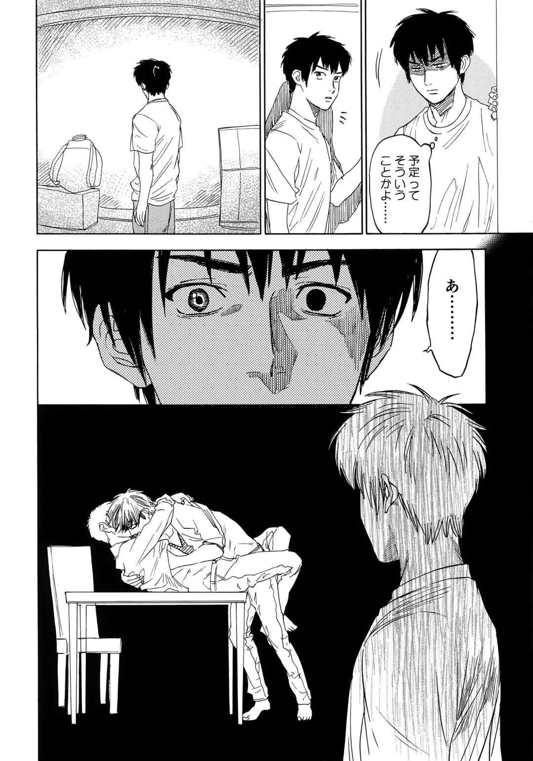 [Nishida] Sayonara dake ga Jinsei ka Fhentai - Page 65