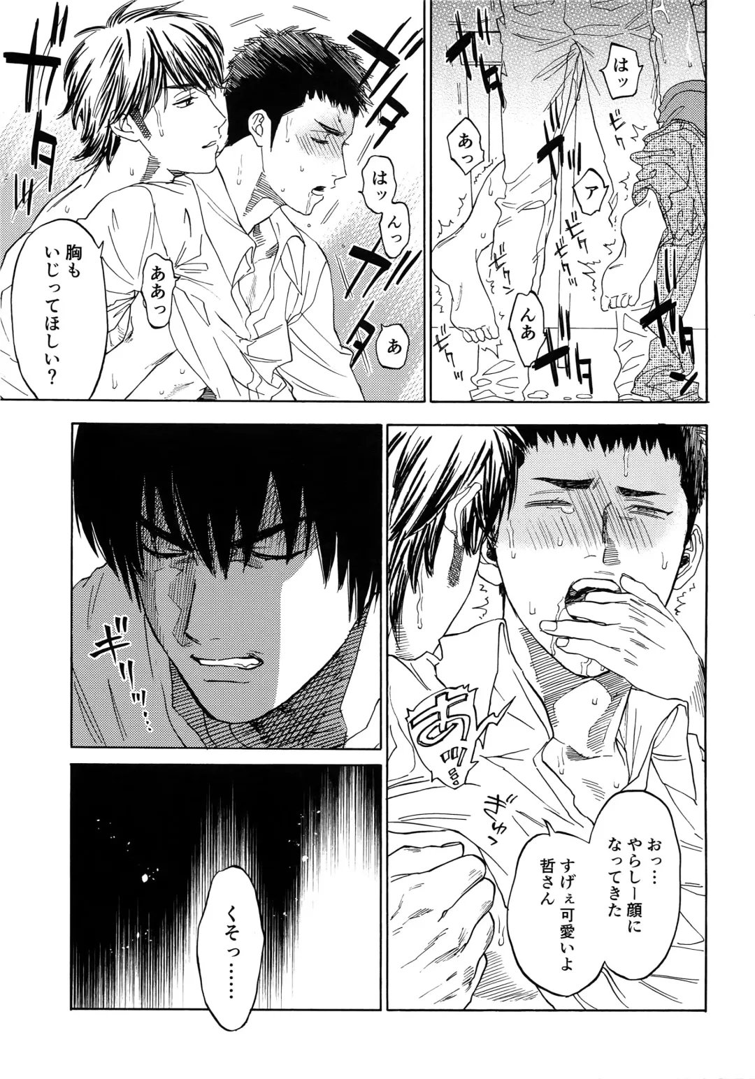 [Nishida] Sayonara dake ga Jinsei ka Fhentai - Page 70