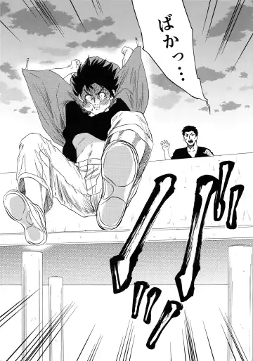 [Nishida] Sayonara dake ga Jinsei ka Fhentai - Page 102