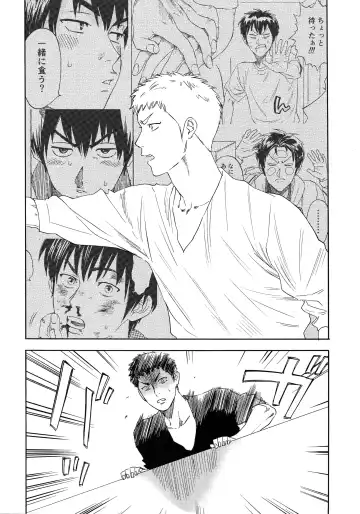 [Nishida] Sayonara dake ga Jinsei ka Fhentai - Page 103